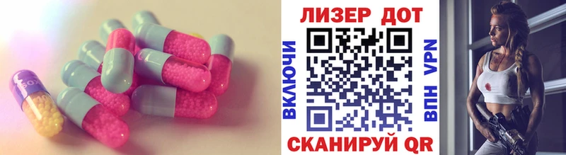 ЛСД экстази ecstasy  где купить наркотик  Нестеровская 