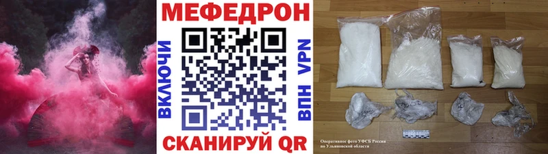 магазин    мега зеркало  МЕФ VHQ  Нестеровская 