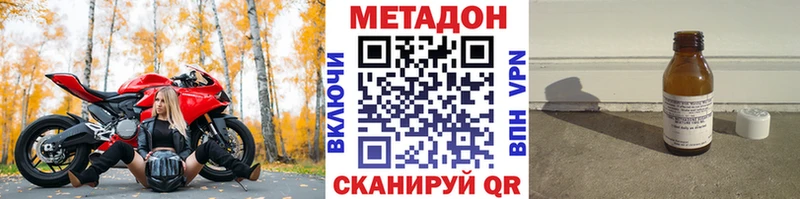 OMG зеркало Нестеровская МЕТАДОН VHQ