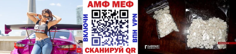 Первитин мет  где можно купить   Нестеровская 