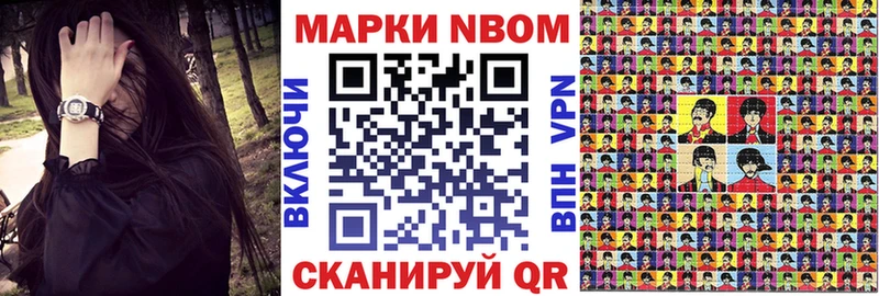 Марки NBOMe 1500мкг  OMG зеркало  Нестеровская 