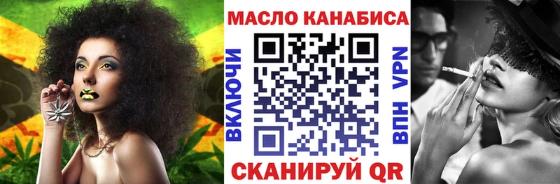 Дистиллят ТГК THC oil  гидра   Нестеровская 